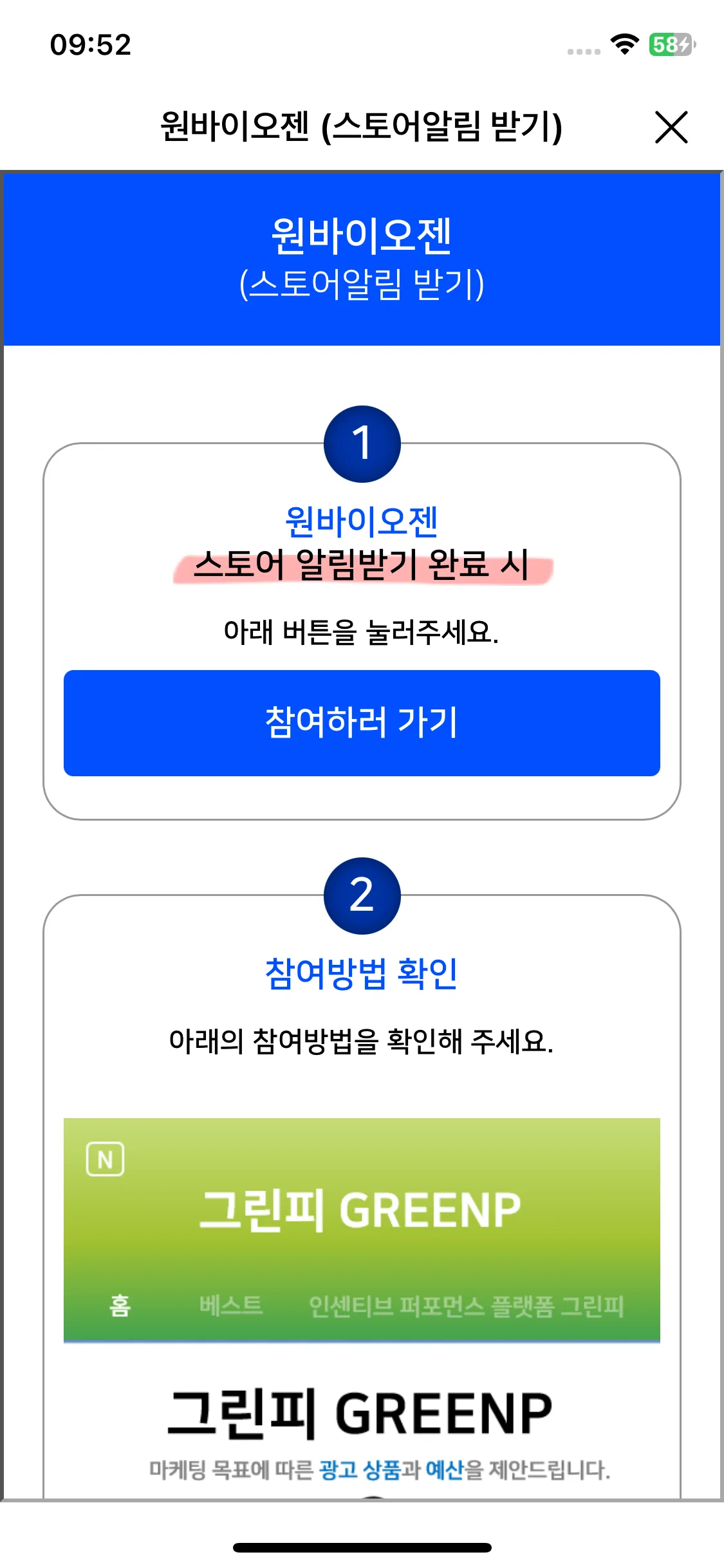 Test Image 5